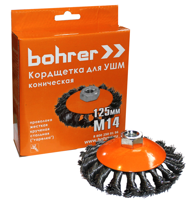  Bohrer ()   (0,5) 125 